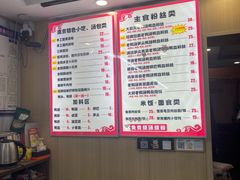 -鸭小妹鸭血粉丝(老门东店)