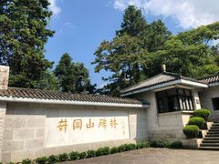 -井冈山革命烈士陵园