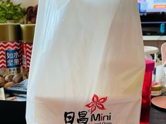 -日昌餐馆(Mini西点茂店)