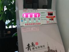 -良友书坊(安徽路店)
