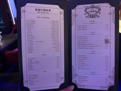 -泉客厅LAPUTA·天空之城