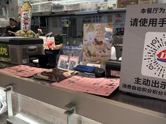 -DQ·蛋糕·冰淇淋(合生汇店)