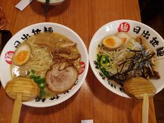 -日出拉面(望京店)