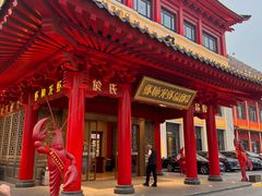 -於氏虾神(盱眙总店)
