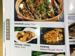 菜单-来客家食府 · 福建客家菜(厦禾路店)