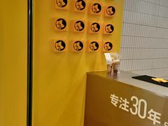 -大卡司DAKASI(番禺奥园店)