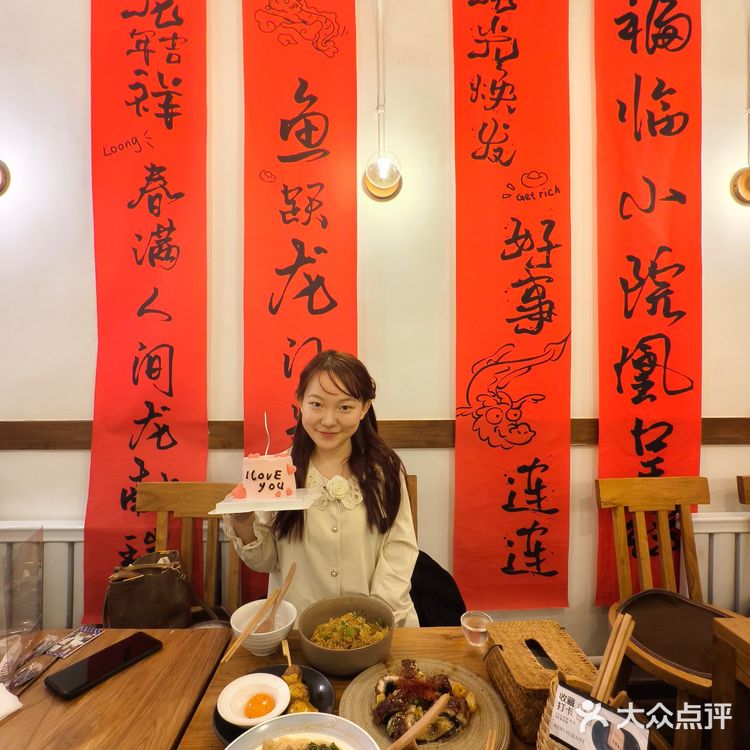 沈阳宝藏小饭馆·超适合约会💑去吃