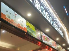 -潮悦牛肉火锅城(水贝店)