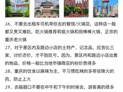 -人民解放纪念碑