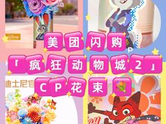-美罗城