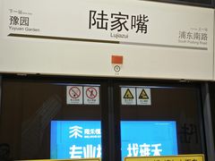 -花旗集团大厦