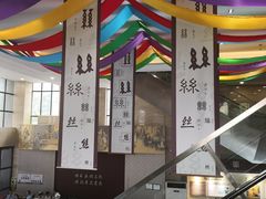 -杭州西湖丝绸文化博物馆