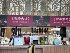 -山南熏肉大饼(辽菜旗舰店)