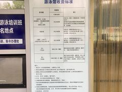 -同济大学四平路校区游泳馆