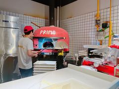 -Primo·丽莫意大利窑烤披萨