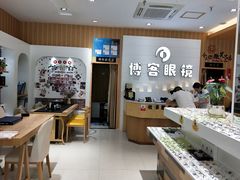 -博客眼镜(大学城店)