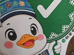 -但家香酥鸭(民生路总店)