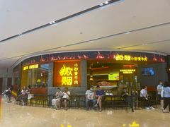 -炊烟小炒黄牛肉(浦东世纪汇店)