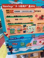 -哈姆雷斯(王府井百货大楼店)