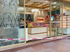 -元朗荣华(中海商城店)