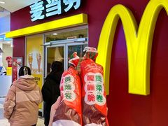 -麦当劳(天兴罗斯福店)