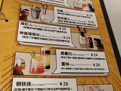 -打趸BTC·Breaktime cafe(北京路店)