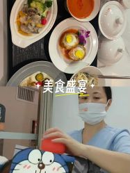 -侒悦缦月子中心·疗愈园区(龙岗店)