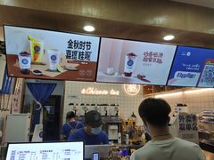 -茶百道(南浦里店)