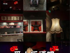 -JZ Club 爵士酒吧(上海店)