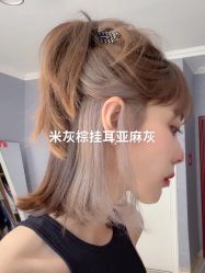 -藤野造型烫发染发