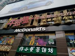 -牛签签串串香(IFS店)