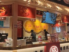 -盛香亭热卤(永旺梦乐城店)