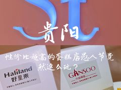 -St蛋糕王国(亨特店)