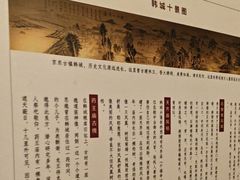 -唐山宴百姓府邸院落中餐
