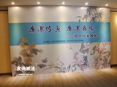 -辛亥革命博物院北区