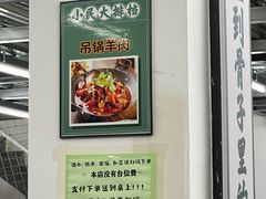 -小民大排档(马场角横路店)