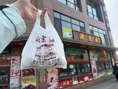 -源宗盛粽子汤圆