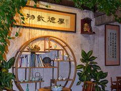 -载阳客栈