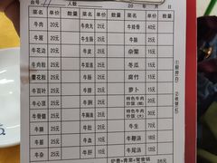 -五洞培记山庄·鲜牛肉火锅
