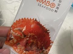 -珍宝海鲜JUMBO Seafood(尚嘉店)