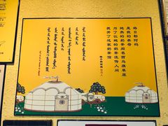 -格日勒阿妈蒙古厨房(大召店)