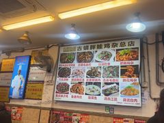 -胖娃古镇鸡杂(磁器口总店)