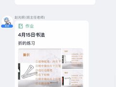 -秦汉胡同书法国画古筝围棋书院(漕宝日月光分馆)