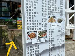 -东极岛景区