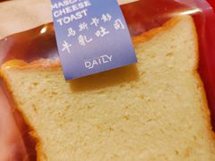-得粒烘焙坊Daily Bakery House(东海花园店)