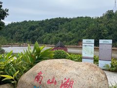 -神光山国家森林公园