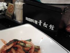 -青松馆韩国料理(香港中路佳世客店)