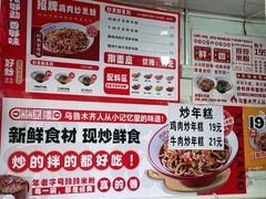 -玲玲米粉·新疆现炒米粉(大十字总店)