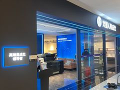 -红星美凯龙(上海沪南店)