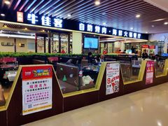 -信利城市广场